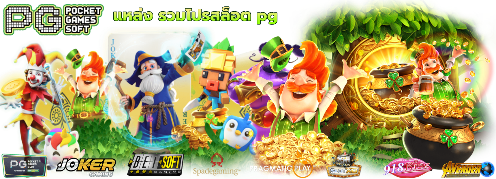 usa888 เว็บพนันออนไลน์มาตรฐานสากล บริการคาสิโนสดและสล็อต ครบวงจรที่สุด